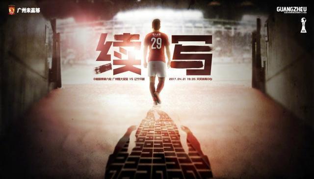 战报07:10美联 辛辛那提FC2-2（120分钟2-3）哥伦布机员07:30智利甲伊瓦顿0-2奥希金斯08:00巴甲 米涅罗竞技2-1圣保罗09:00墨联 墨西哥美洲队2-0利昂05:00NBA 快船113-112勇士06:00NBA 黄蜂117-123森林狼08:00NBA 活塞101-110骑士09:00NBA 雄鹿132-121老鹰09:00NBA 公牛124-118鹈鹕09:00NBA 热火129-144步行者今日焦点战预告14:00澳超 纽卡斯尔喷气机 VS 墨尔本城 亚冠错失三分，墨尔本城做客赢球结束连续不胜颓势？！